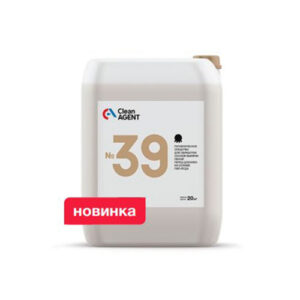 Подробнее о статье Clean Agent №39